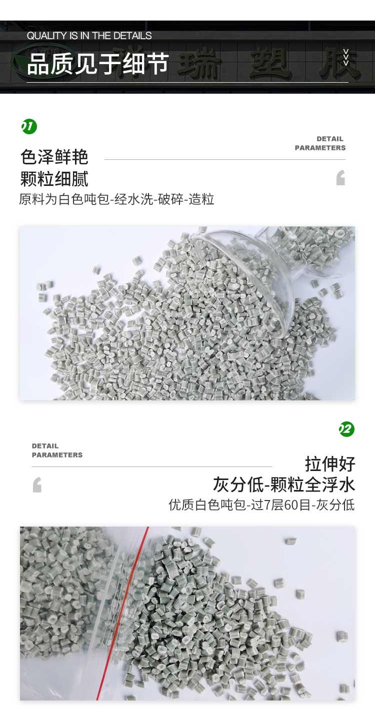 PP详情_03