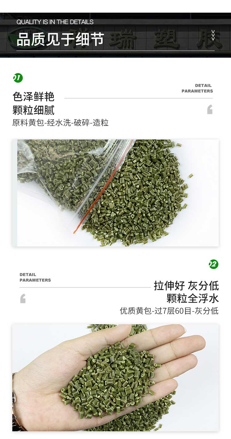 PP详情_03